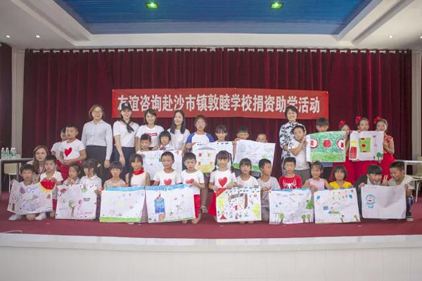 微愛(ài)鑄夢(mèng)——友誼咨詢赴瀏陽(yáng)敦睦學(xué)校捐資助學(xué)
