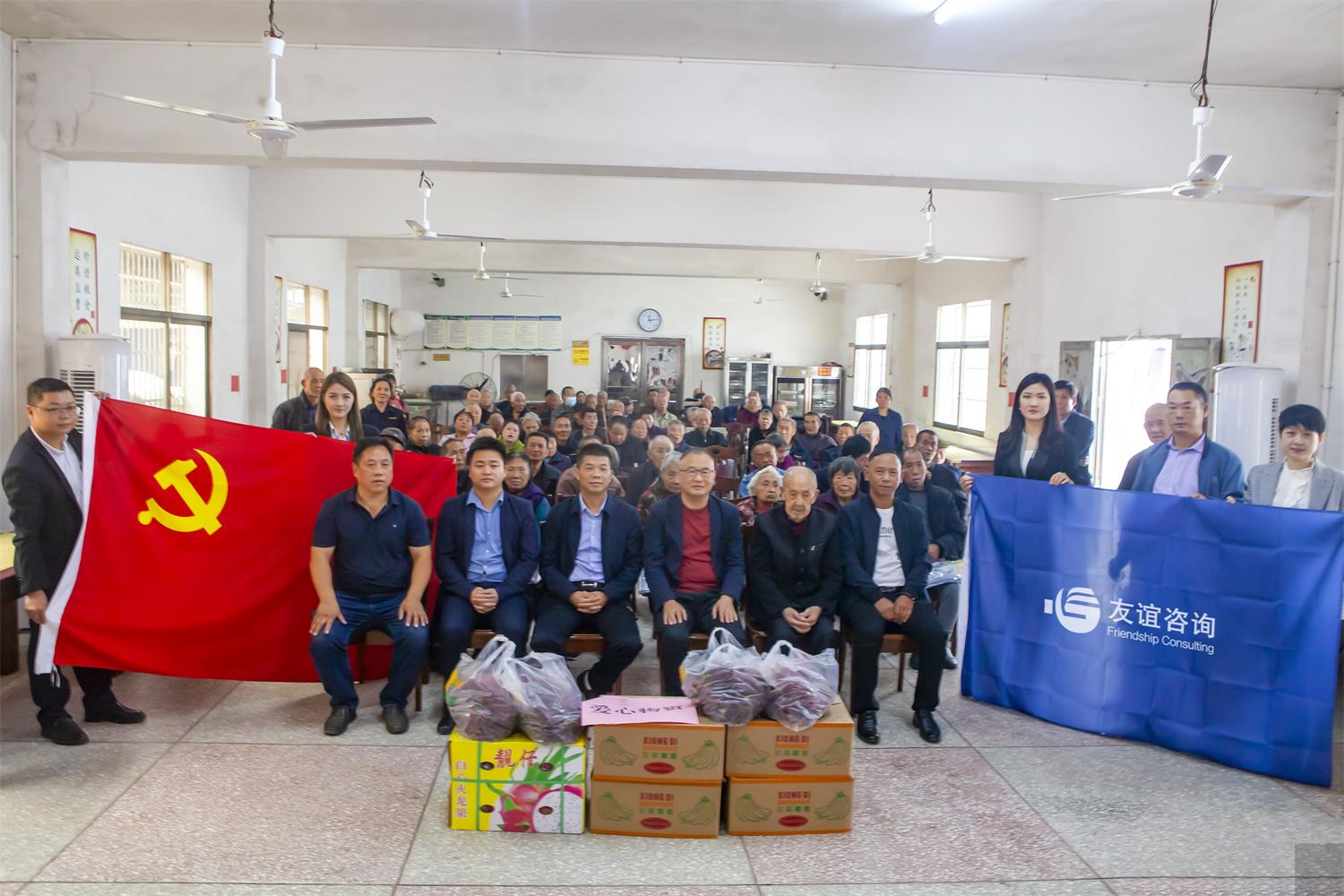 愛在重陽 友誼咨詢走進沙市開展重陽敬老愛老活動