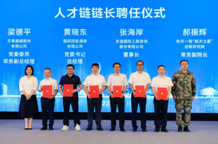 人才引領 丨友誼咨詢再次捧獲開福區重點人才獎項