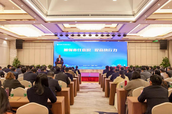 公司“加強責任意識,提高執行力”專題會議順利召開.jpg 公司“加強責任意識,提高執行力”專題會議順利召開.jpg