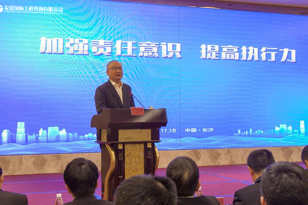 公司“加強責任意識,提高執行力”專題會議順利召開1.jpg 公司“加強責任意識,提高執行力”專題會議順利召開1.jpg