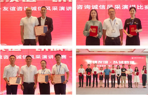 慶祝建黨99周年,友誼咨詢“七一”表彰大會(huì)隆重召開2.jpg 慶祝建黨99周年,友誼咨詢“七一”表彰大會(huì)隆重召開2.jpg